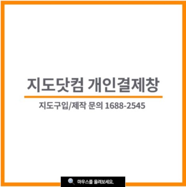 서울신용보증재단 강서