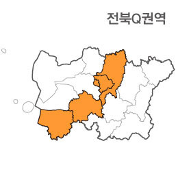 전라북도 전북 Q권역 (1.정읍시 2.고창군 3.완주군 4.전주시)
